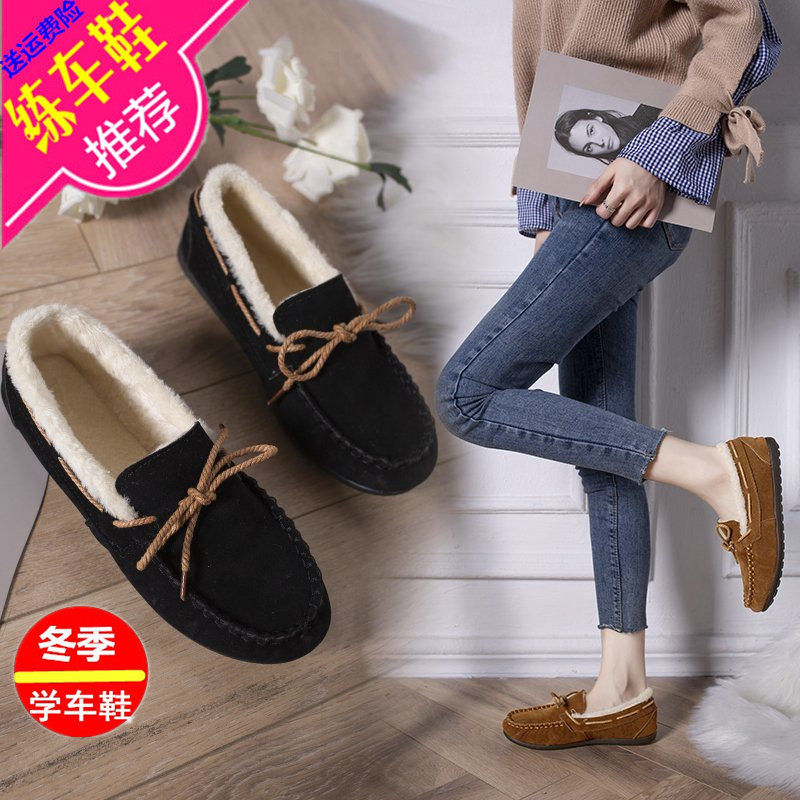 冬季练车鞋女加绒保暖豆豆鞋软底防滑学车鞋平底开车驾考专用鞋,女鞋,休闲板鞋,淘宝优惠券,粉丝福利购,淘宝优惠卷