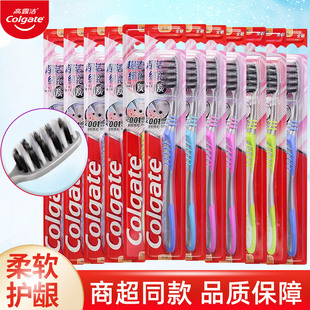 高露洁超洁纤柔牙刷软毛细毛炭丝护龈深层清洁口腔家用家庭装正品