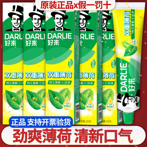 好来黑人双重薄荷香牙膏清新口气