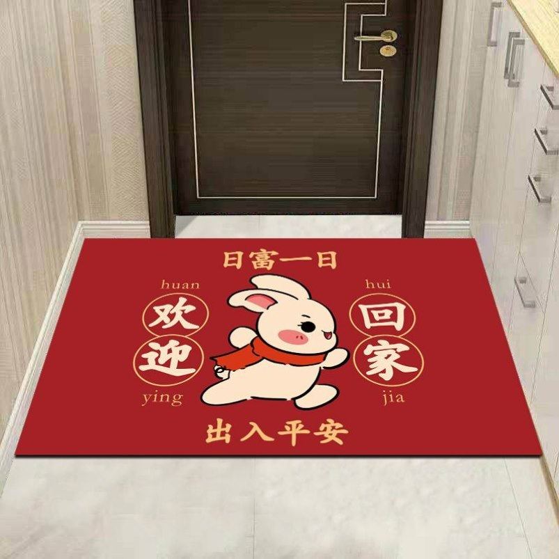 喜庆红色兔年地垫可爱欢迎回家卧室进门口入户门垫蹭土可水洗脚垫