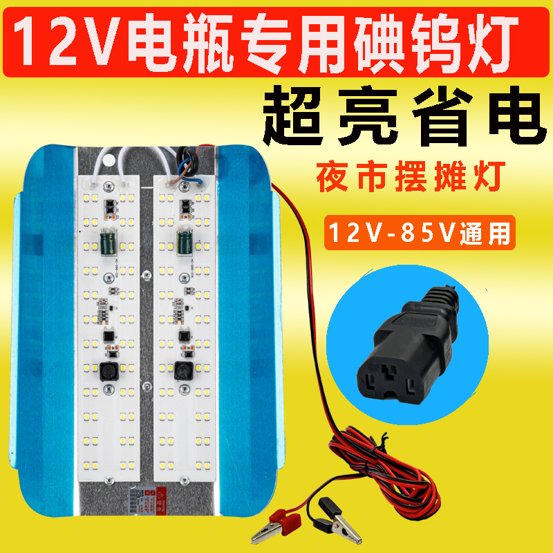 led碘钨灯工地工程施工照明灯户外防水太阳灯工作灯强光探照灯