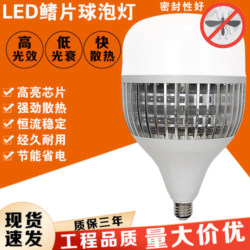 led商用螺口220V一级节能灯