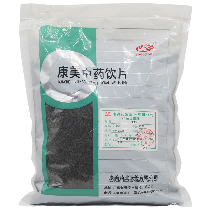 Kangmei Sericulture Sand 500 Chinese herbal medicines shop Silkworm sand traditional Chinese medicinein the Traditional nourishing food , Nourishing classic prescription category - from Buy2taobao.com to provide professional Taobao agent buy service