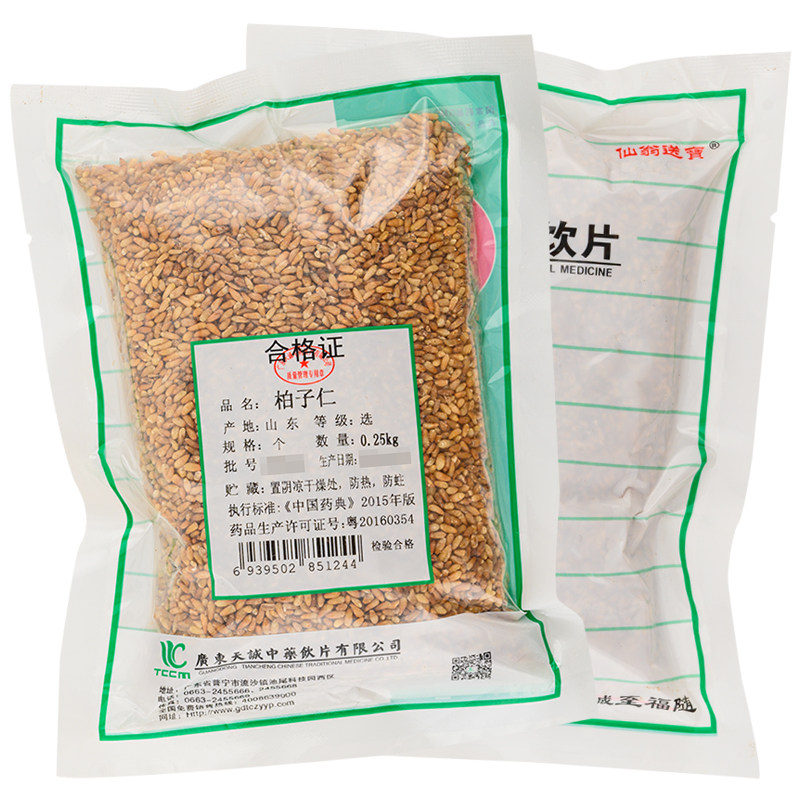 仙翁送宝柏子仁250克柏子仁中药材包邮中药材店铺柏子仁中药