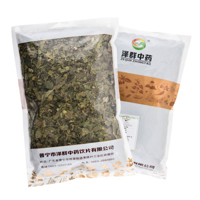 泽群中药桑叶中药材250克包邮