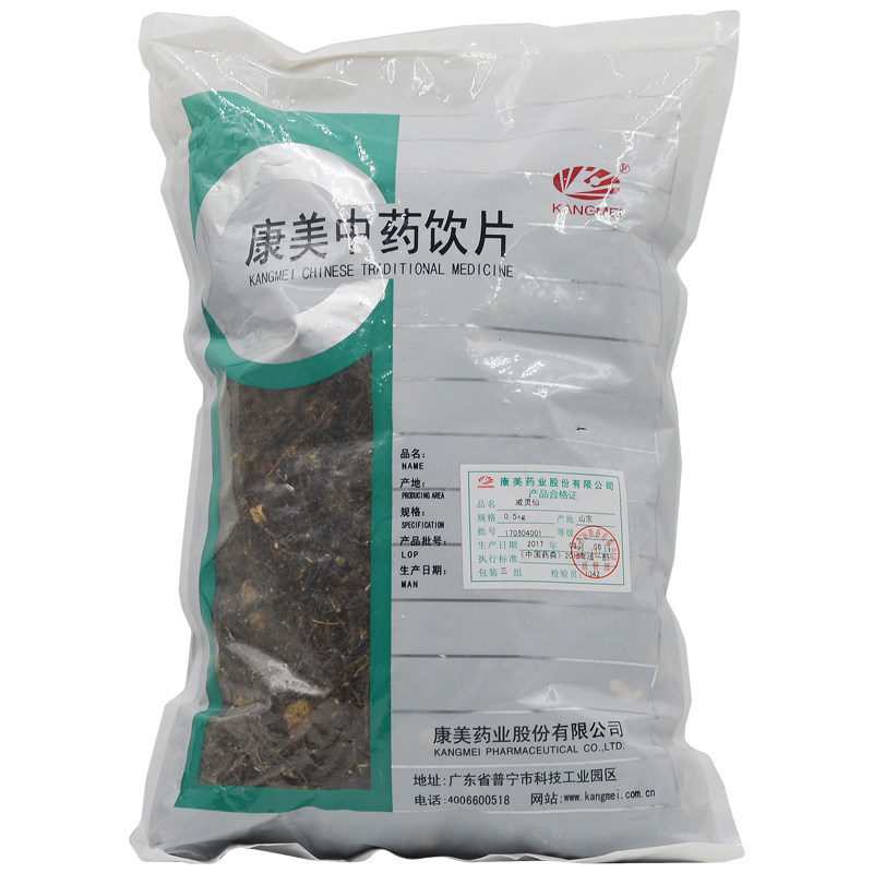 Kang Meiwei Lingxian 500 Clematis traditional Chinese medicine Chinese herbal medicines shopin the Traditional nourishing food , Nourishing classic prescription category - from Buy2taobao.com to provide professional Taobao agent buy service