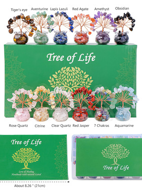 天然水晶碎石树桩底座发财树紫黄水晶碎石招财水晶树家居桌面摆件