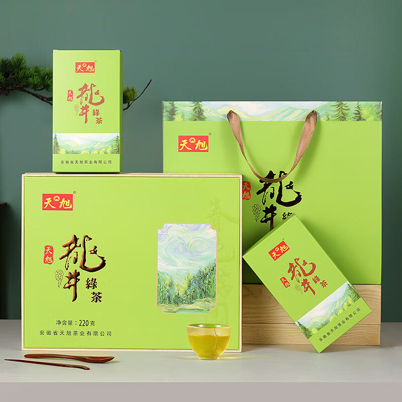 明前茶叶礼盒装春茶送长辈礼茗茶