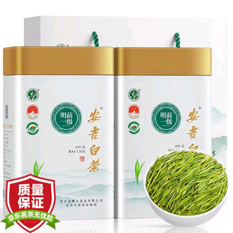 福茗源明前新茶一级安吉白茶礼盒
