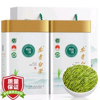 福茗源 安吉白茶綠茶 2025明前新茶一級春茶珍稀白茶禮盒裝250g