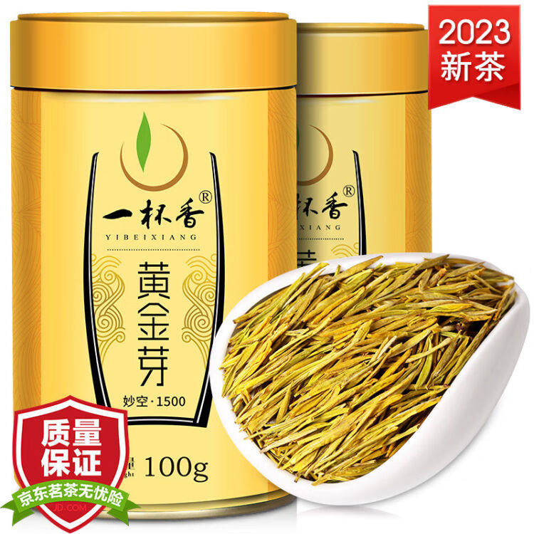 一杯香明前头采礼盒白茶