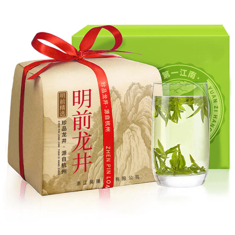 第一江南绿茶龙井 特级200g2024年新茶明前珍品纸包春茶高端礼品