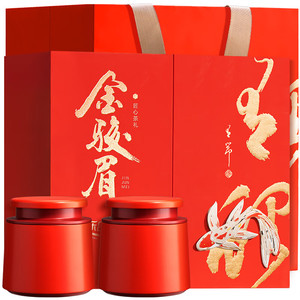 红茶茶叶正宗武夷山浓香型礼盒装