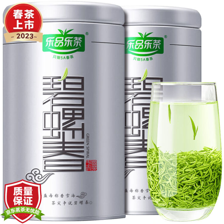 乐品乐茶茶叶2023新茶特级碧螺春绿茶明前嫩芽春茶罐装250g茗茶