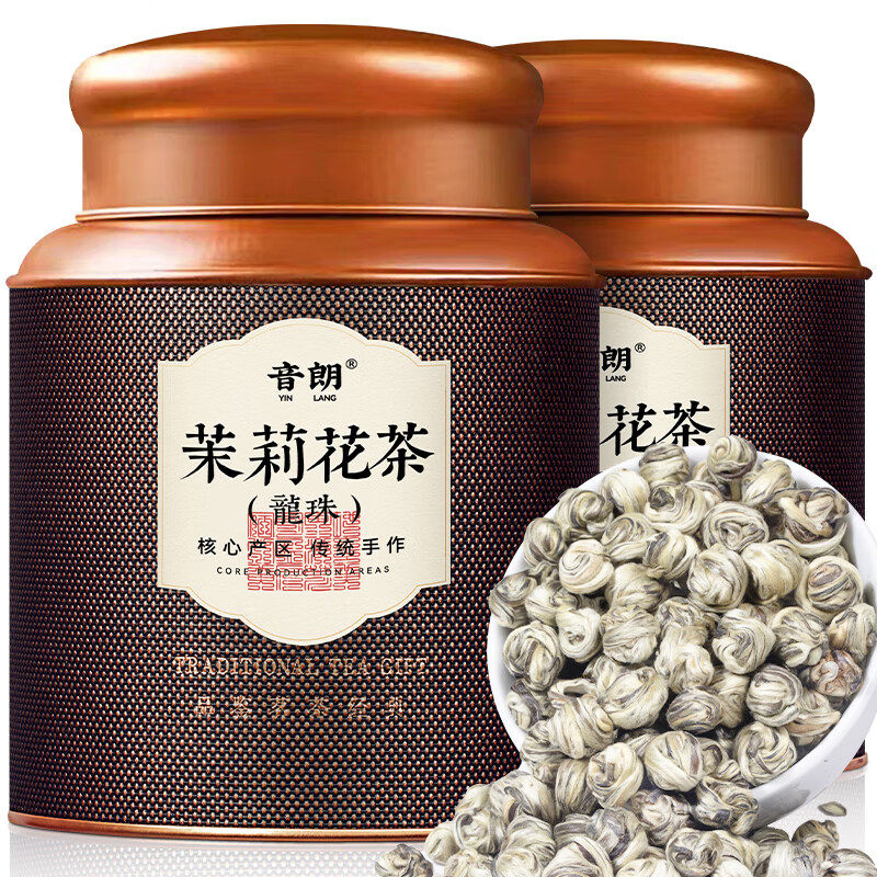 音朗茶叶特级茉莉花茶龙珠2025新茶广西横县九窨一提耐泡礼盒500g
