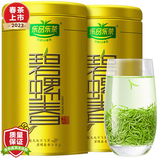乐品乐茶茶叶2025新茶明前特级碧螺春绿茶苏州春茶嫩芽250g茗茶