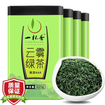 一杯香茶叶明前云雾绿茶4盒共500克礼盒装日照充足高山毛尖浓香型