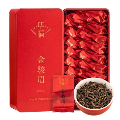 华源 茶叶武夷山金骏眉红茶小泡袋礼盒装450g（150g*3盒）新茶