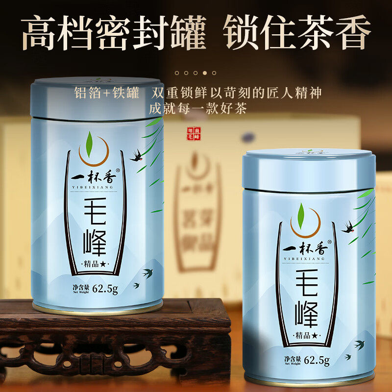 新茶春茶礼盒装自己喝自饮送礼