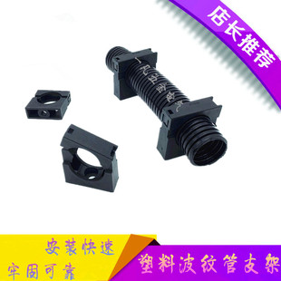 尼龙波纹管支架塑料尼龙管卡电缆软管支架穿线管蛇皮管管卡
