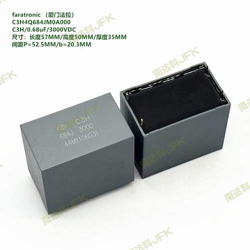 0.68uF 3000V C3H 原装法拉 C3H4Q684JM0A000 IGBT 吸收高频电容