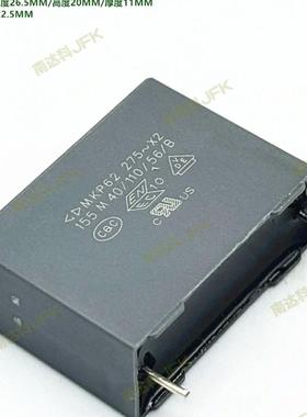 155M 275VAC X2 MKP62 原装法拉 C42P2155M9SC452 抗干扰安规电容