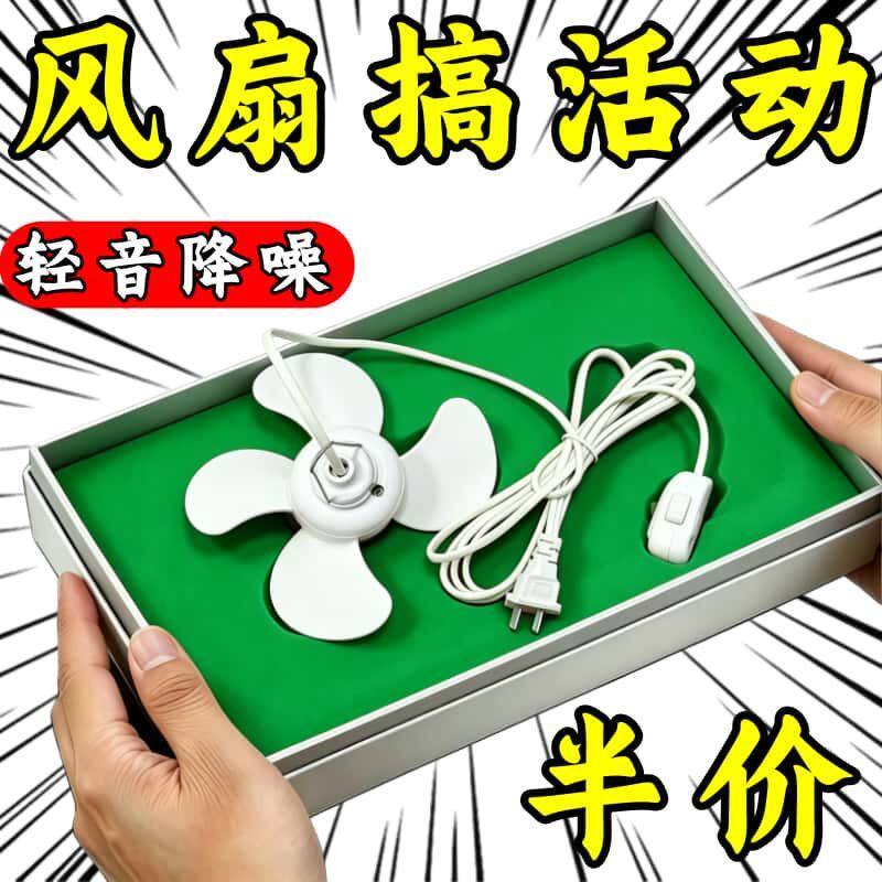 吊挂式迷你小型电风扇小吊扇学生电风扇