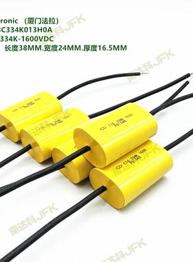 C16 334K 0.33uF 1600V 原装法拉 C163C334K013H0A 轴向吸收电容