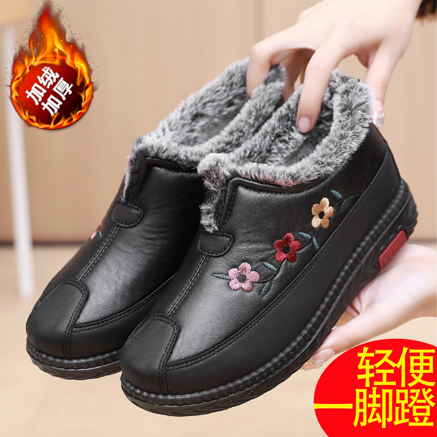 冬季妈妈棉鞋老北京布鞋老年人加绒保暖一脚蹬轻便女防水防滑绣花