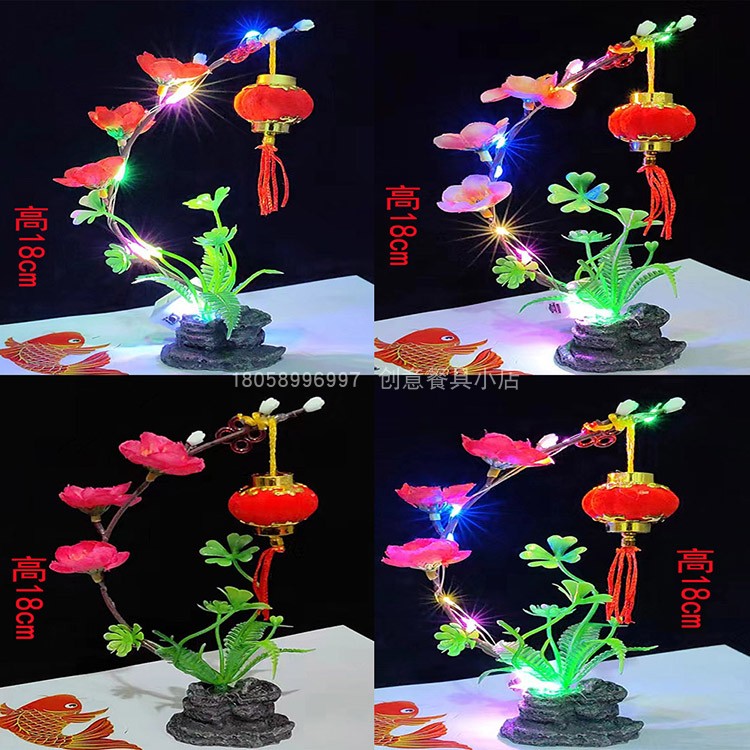 酒店餐厅点缀仿真梅花冷菜刺身菜品盘饰意境小摆件摆盘装饰花草