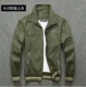 Военный зеленый чистый хлопок тонкий куртка топ 610 только топ