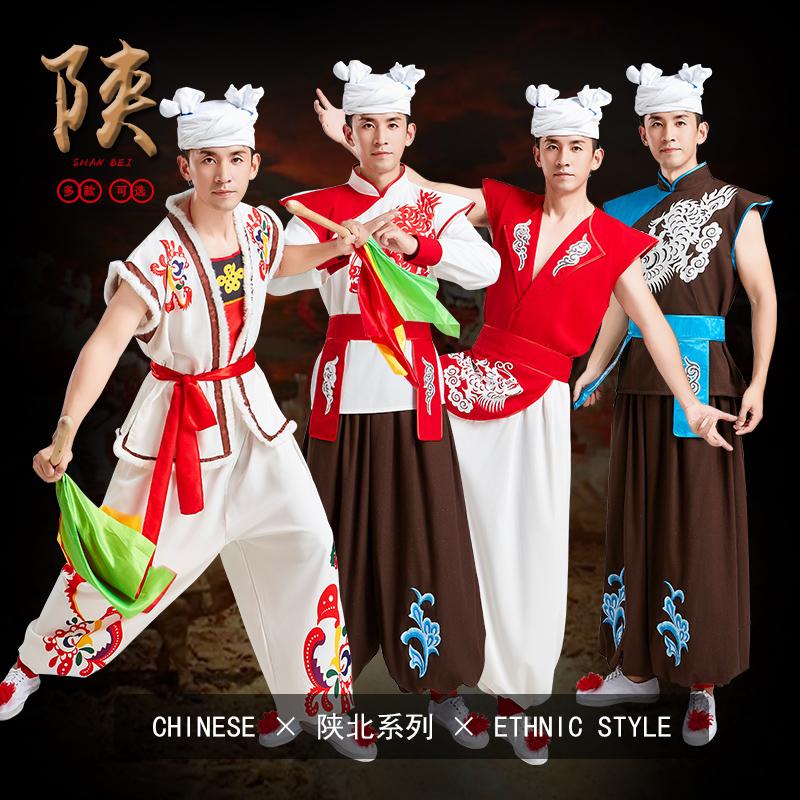 陕北民族风传统腰鼓服