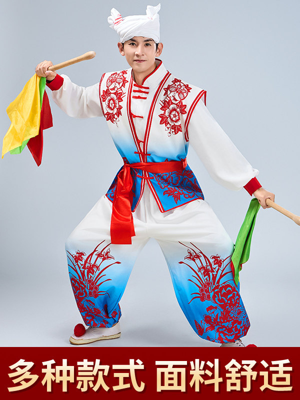 26. New Ansai waist drum national performance costume, male north