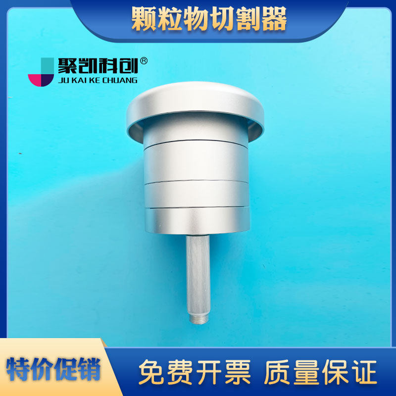 大气颗粒物切割器采样头空气劳应众瑞明华用TSP+PM10+PM2.5中流量