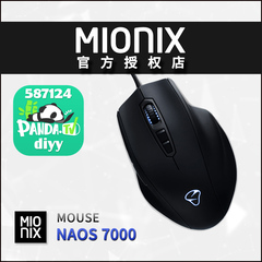 MIONIX Naos 7000 右手人体工学 电竞游戏鼠标 RGB幻彩灯效 黑色