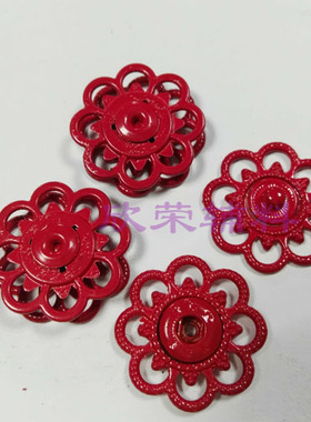 红色黑色纽扣扣子圆形大衣隐形按扣梅花金属暗扣喷柒驼色粉色灰色