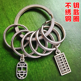 不锈钢钥匙圈子母大小简约精美不掉色男女款圆环盘环钥匙扣链配件