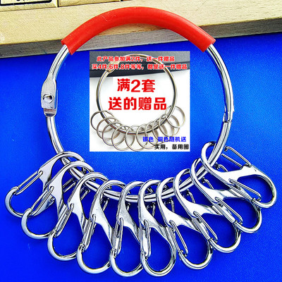 DIY子母圈可拆卸8字扣钥匙扣