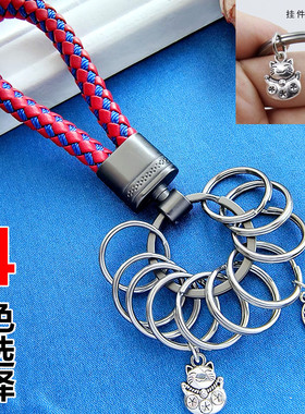 编织皮革彩色绳链环大小圈钥匙扣分类防丢钥匙扣304不锈钢钥匙圈