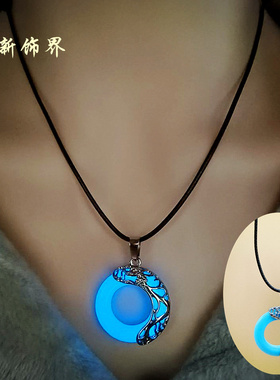 夜光发光情侣吊坠吊坠情侣