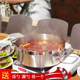 家用加厚不锈钢清汤火锅28cm火锅店打边炉锅燃气电磁炉通用