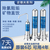 史蒂夫净水器家用不锈钢超滤直饮厨房前置自来水龙头过滤器净水机