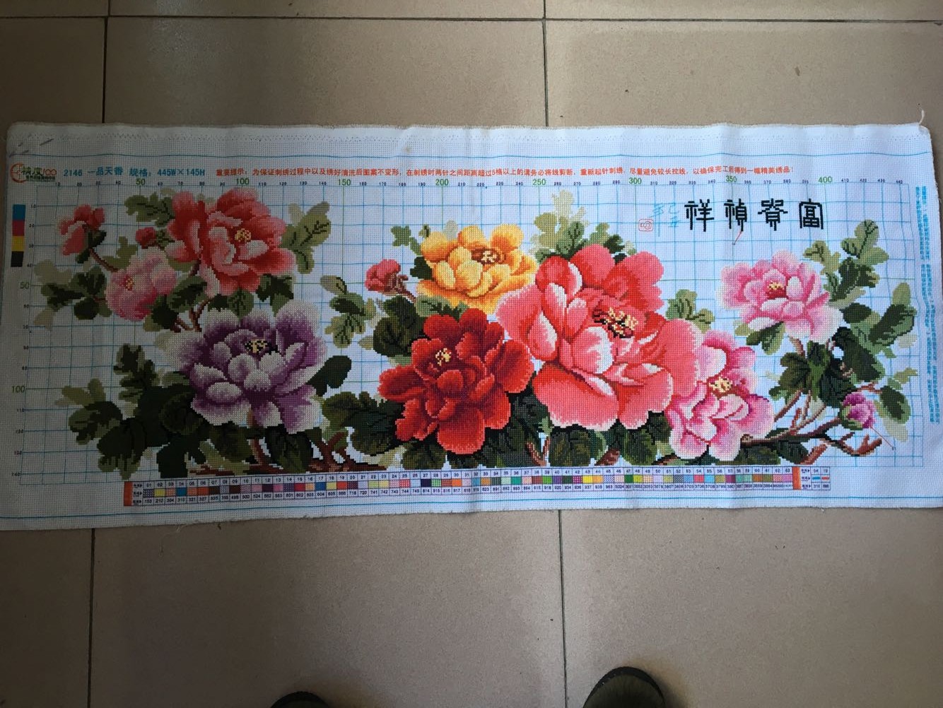 Ê®×ÖÐå³ÉÆ·¸»¹óìõÏ黨¿ª¸»¹óĵµ¤105X44ÀåÃ×ÌØ¼Û2500Ôª