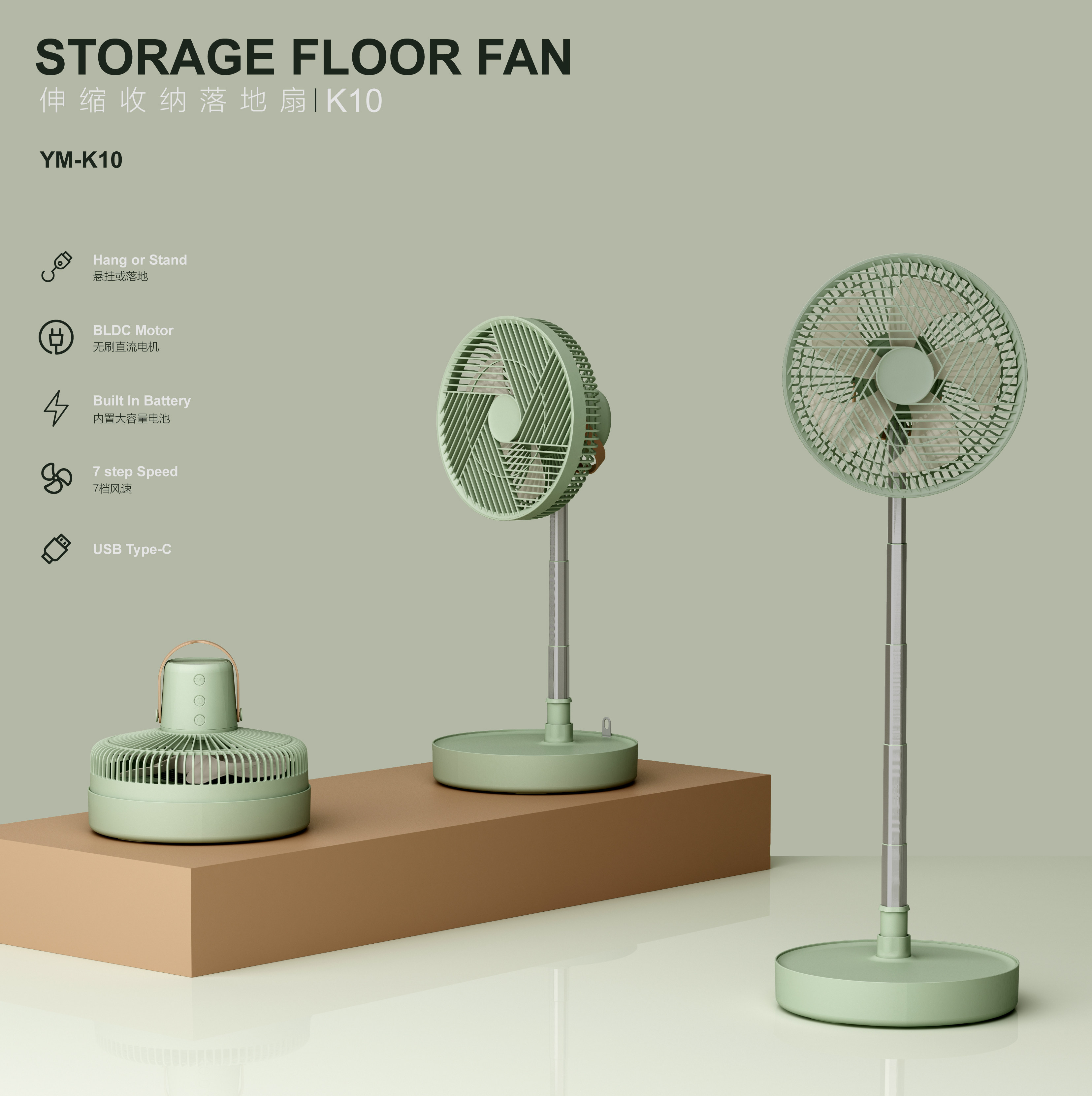 威拉斯可折叠落地扇伸缩收纳多角度摇头充电风扇台扇户外露营吊扇