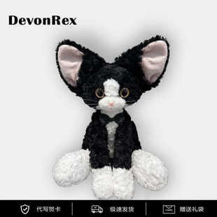 正版黑白德文卷毛猫玩偶毛绒玩具仿生奶牛小猫咪公仔娃娃抱枕礼物