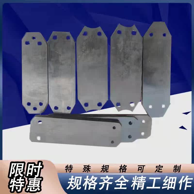 软连接软启动振动筛皮带挠性片