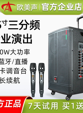 欧美声198V/128V15专业户外k歌广场舞音响大型拉杆影响音箱带话筒