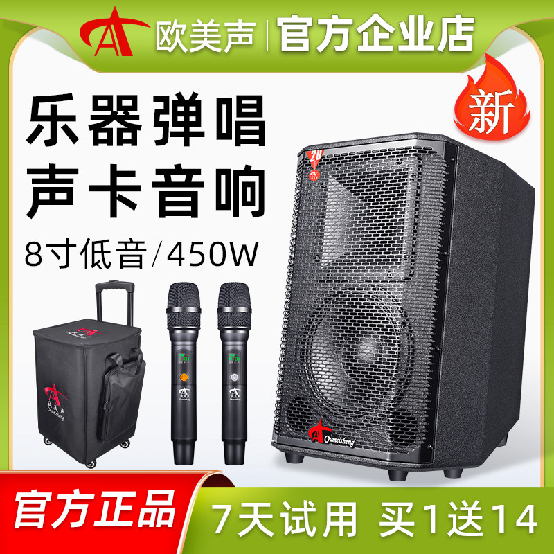 欧美声高端户外k歌音响乐器唱歌网红直播专业大功率移动蓝牙音箱,影音电器,拉杆广场音箱/户外音响,淘宝优惠券,粉丝福利购,淘宝优惠卷