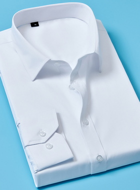 春秋新款男士长袖纯色商务休闲韩版修身衬衫职业工装白色衬衣潮