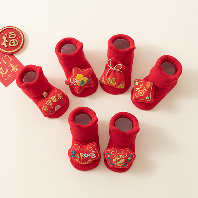 婴儿袜子新年大红满月礼盒
